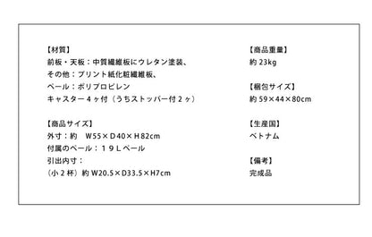 ごみ箱 ゴミ箱 分別 大容量 2分別 完成品 ダストボックス 幅55 スリム キッチンカウンター 鏡面 白 ホワイト キャスター おしゃれ 韓国インテリア(代引不可)