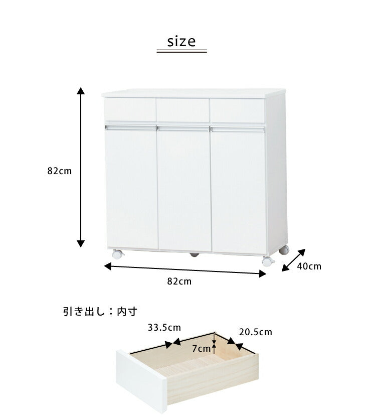 ごみ箱 ゴミ箱 分別 大容量 3分別 完成品 ダストボックス 幅82 スリム キッチンカウンター 鏡面 白 ホワイト キャスター おしゃれ 韓国インテリア(代引不可)