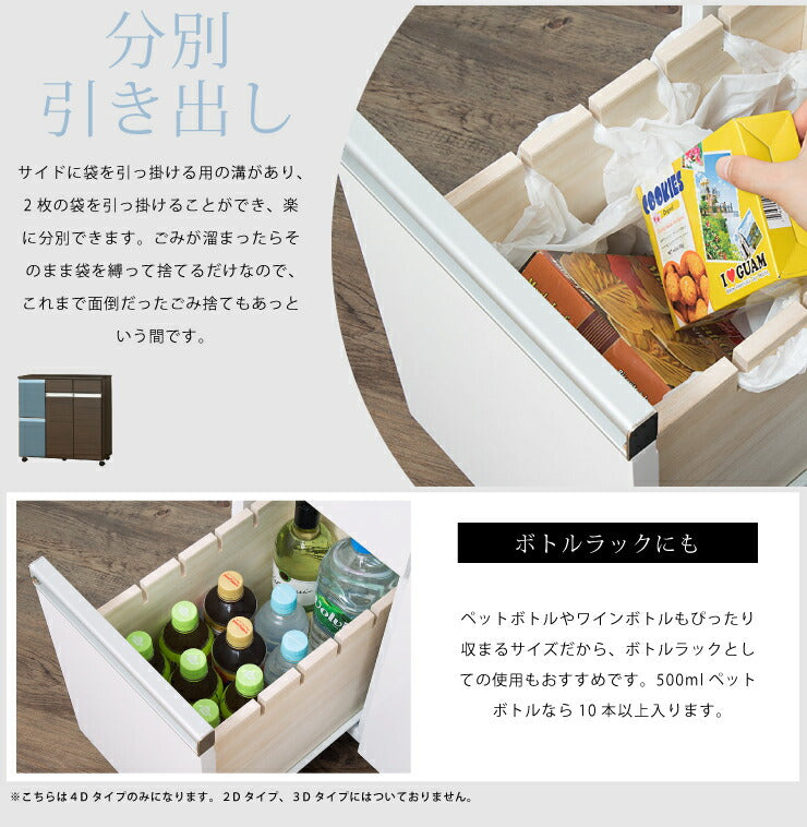 ごみ箱 ゴミ箱 分別 大容量 3分別 完成品 ダストボックス 幅82 スリム キッチンカウンター 鏡面 白 ホワイト キャスター おしゃれ 韓国インテリア(代引不可)