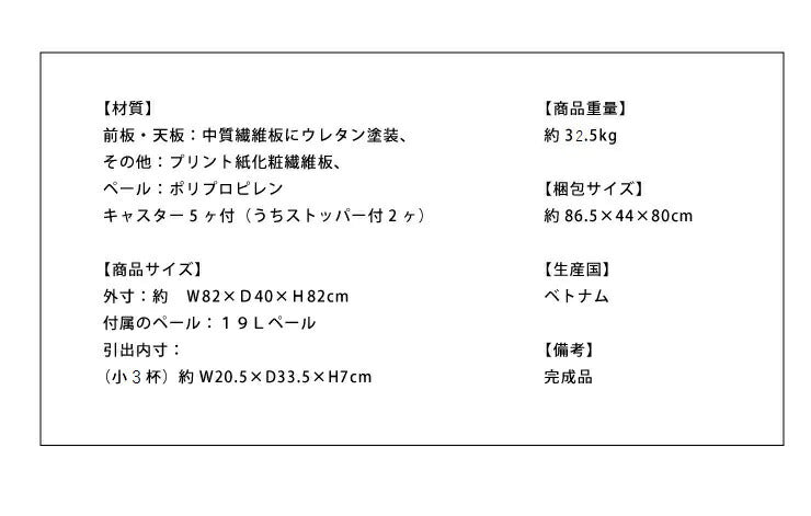 ごみ箱 ゴミ箱 分別 大容量 3分別 完成品 ダストボックス 幅82 スリム キッチンカウンター 鏡面 白 ホワイト キャスター おしゃれ 韓国インテリア(代引不可)