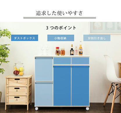 ごみ箱 ゴミ箱 分別 大容量 3分別 完成品 ダストボックス 幅82 スリム キッチンカウンター 鏡面 白 ホワイト キャスター おしゃれ 韓国インテリア(代引不可)