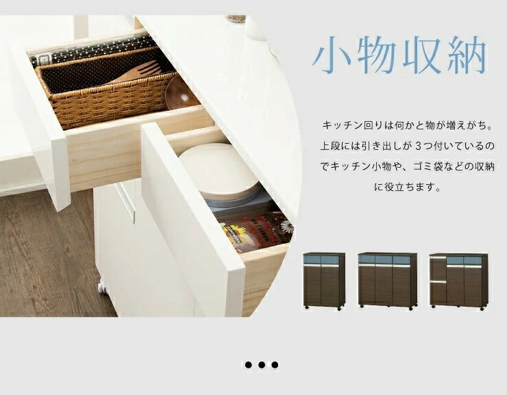 ごみ箱 ゴミ箱 分別 大容量 3分別 完成品 ダストボックス 幅82 スリム キッチンカウンター 鏡面 白 ホワイト キャスター おしゃれ 韓国インテリア(代引不可)