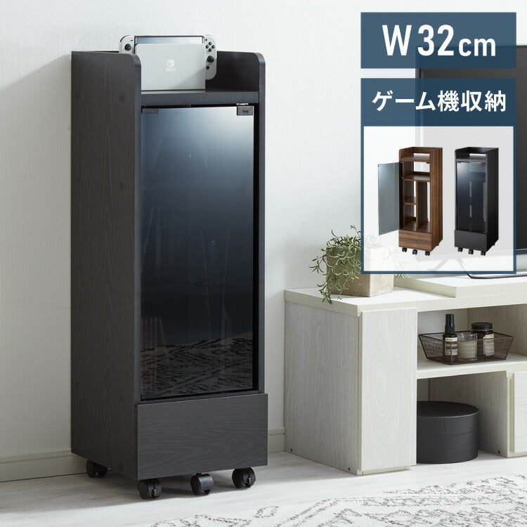 隠せる ゲーム機収納ラック Switch/PS5対応 幅32 高さ96.5 ゲーム機 本体 コントローラー ソフト 収納 ラック 収納棚 強化ガラス扉 キャスター 引き出し 引出し おしゃれ(代引不可)