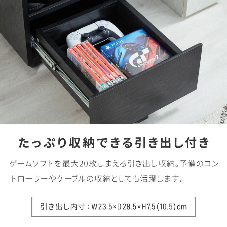 隠せる ゲーム機収納ラック Switch/PS5対応 幅32 高さ96.5 ゲーム機 本体 コントローラー ソフト 収納 ラック 収納棚 強化ガラス扉 キャスター 引き出し 引出し おしゃれ(代引不可)