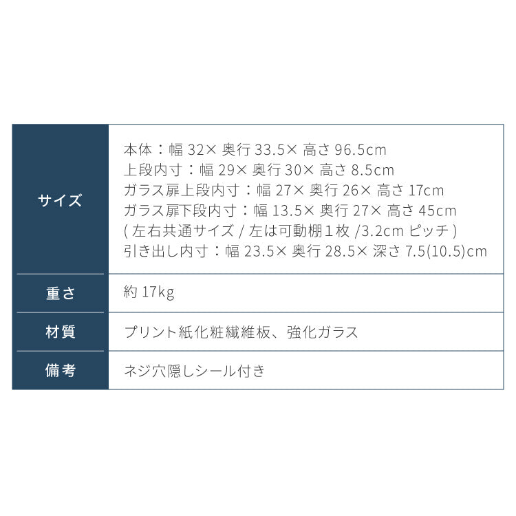隠せる ゲーム機収納ラック Switch/PS5対応 幅32 高さ96.5 ゲーム機 本体 コントローラー ソフト 収納 ラック 収納棚 強化ガラス扉 キャスター 引き出し 引出し おしゃれ(代引不可)