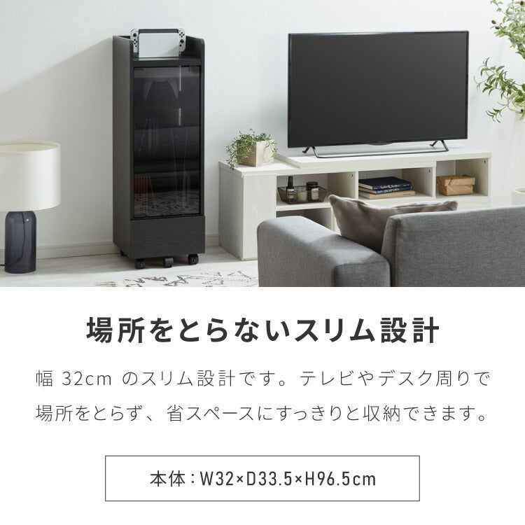 隠せる ゲーム機収納ラック Switch/PS5対応 幅32 高さ96.5 ゲーム機 本体 コントローラー ソフト 収納 ラック 収納棚 強化ガラス扉 キャスター 引き出し 引出し おしゃれ(代引不可)