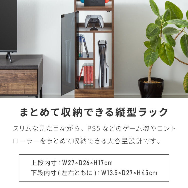隠せる ゲーム機収納ラック Switch/PS5対応 幅32 高さ96.5 ゲーム機 本体 コントローラー ソフト 収納 ラック 収納棚 強化ガラス扉 キャスター 引き出し 引出し おしゃれ(代引不可)