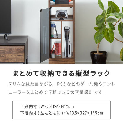 隠せる ゲーム機収納ラック Switch/PS5対応 幅32 高さ96.5 ゲーム機 本体 コントローラー ソフト 収納 ラック 収納棚 強化ガラス扉 キャスター 引き出し 引出し おしゃれ(代引不可)