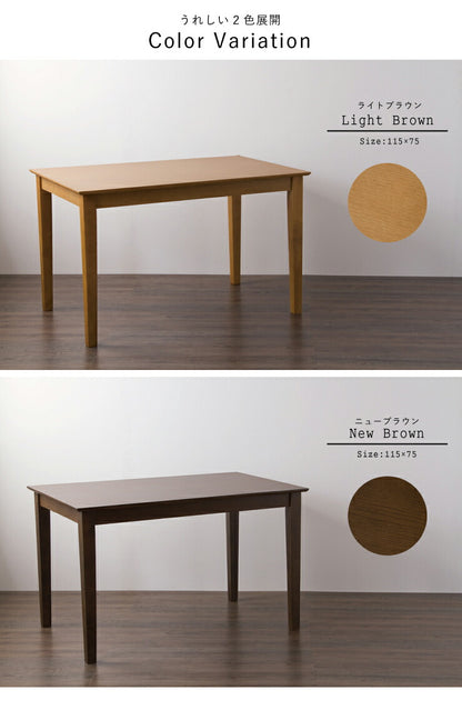 ダイニングテーブル ダイニング テーブル 天然木 北欧 ダイニングテ-ブル マ-チ 幅115(代引不可)
