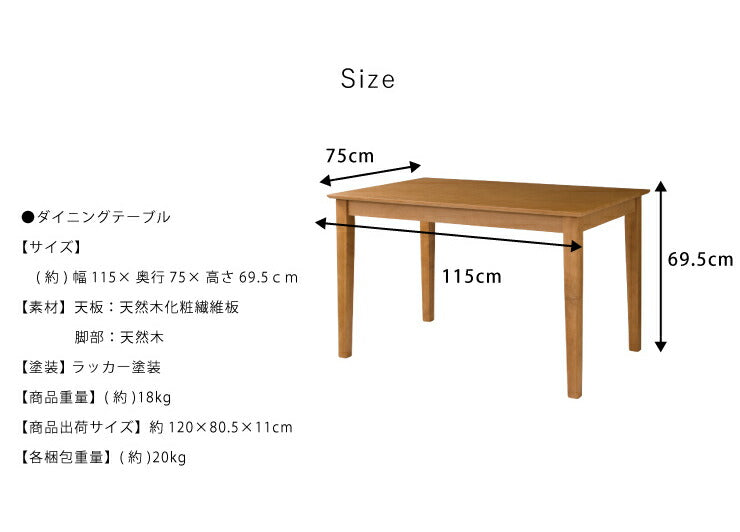 ダイニングテーブル ダイニング テーブル 天然木 北欧 ダイニングテ-ブル マ-チ 幅115(代引不可)