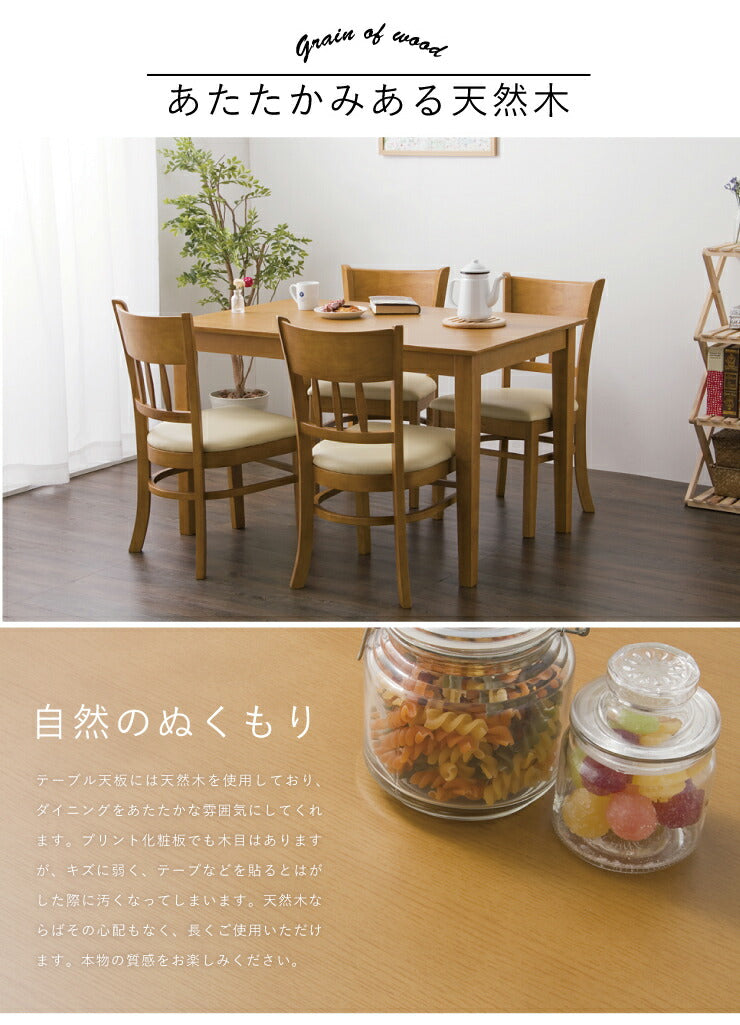 ダイニングテーブル ダイニング テーブル 天然木 北欧 ダイニングテ-ブル マ-チ 幅115(代引不可)