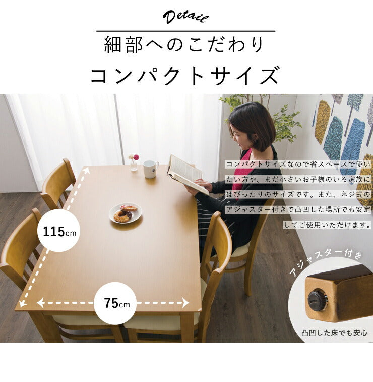 ダイニングテーブル ダイニング テーブル 天然木 北欧 ダイニングテ-ブル マ-チ 幅115(代引不可)
