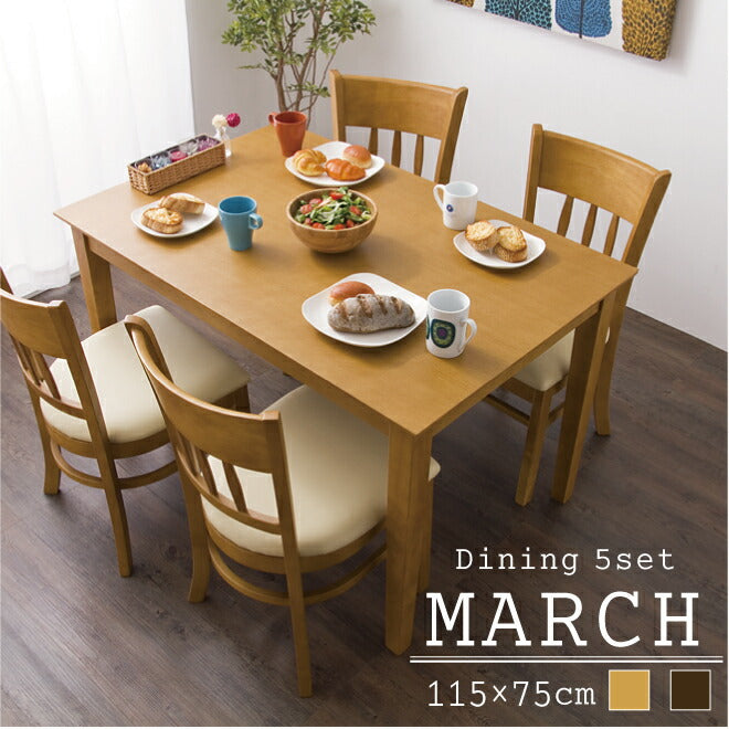 ダイニングテーブル5点セット ダイニングセット 5点 4人掛け 天然木 北欧 天然木 ダイニング5点セット テーブル 幅115 チェア4脚(代引不可)