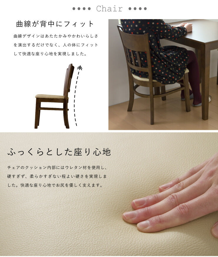 ダイニングテーブル5点セット ダイニングセット 5点 4人掛け 天然木 北欧 天然木 ダイニング5点セット テーブル 幅115 チェア4脚(代引不可)