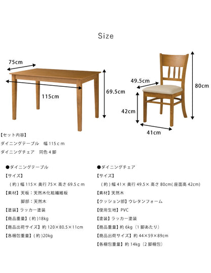 ダイニングテーブル5点セット ダイニングセット 5点 4人掛け 天然木 北欧 天然木 ダイニング5点セット テーブル 幅115 チェア4脚(代引不可)