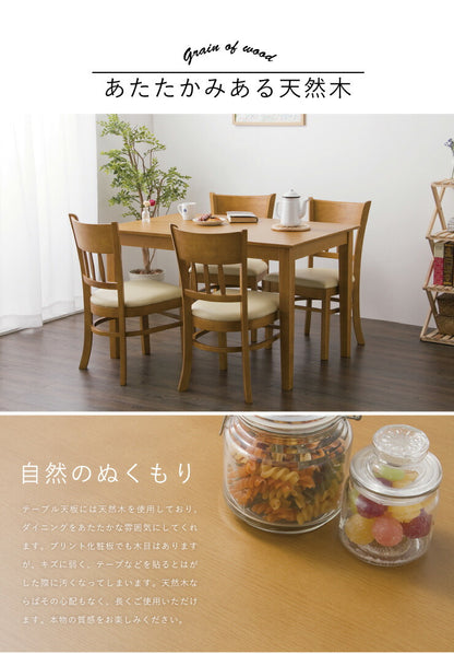 ダイニングテーブル5点セット ダイニングセット 5点 4人掛け 天然木 北欧 天然木 ダイニング5点セット テーブル 幅115 チェア4脚(代引不可)