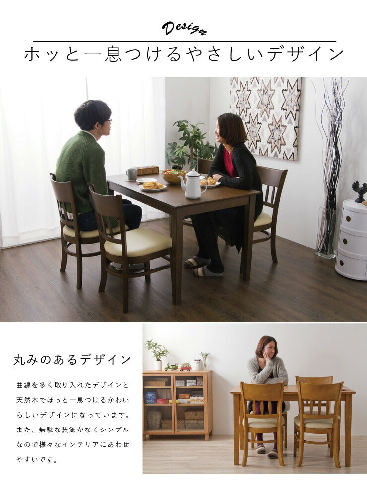 ダイニングテーブル5点セット ダイニングセット 5点 4人掛け 天然木 北欧 天然木 ダイニング5点セット テーブル 幅115 チェア4脚(代引不可)