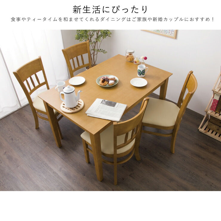 ダイニングテーブル5点セット ダイニングセット 5点 4人掛け 天然木 北欧 天然木 ダイニング5点セット テーブル 幅115 チェア4脚(代引不可)