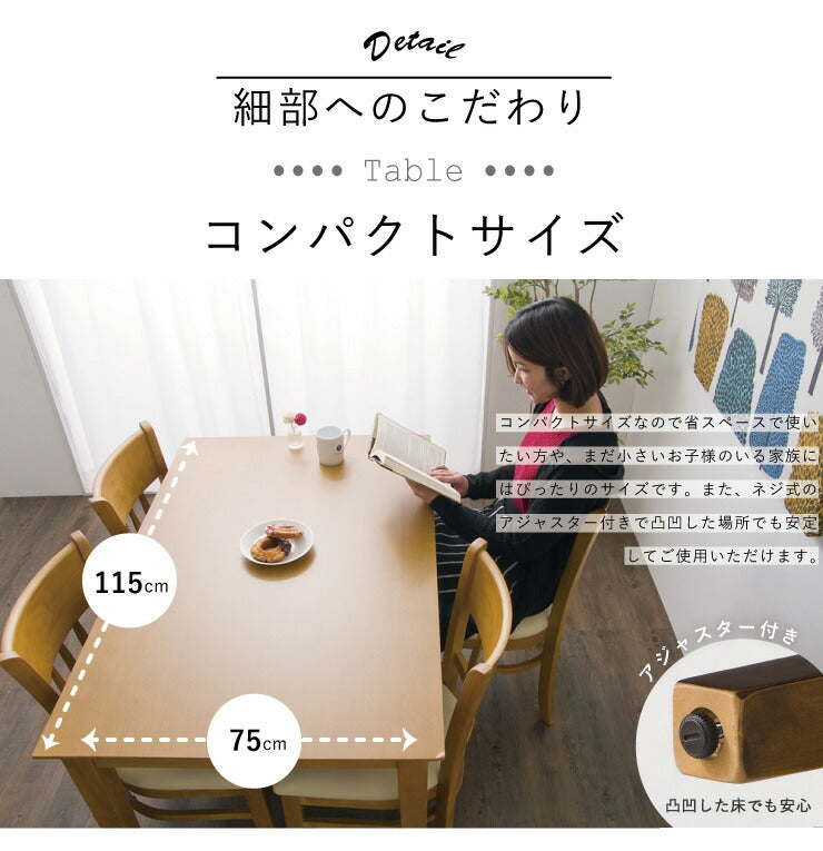 ダイニングテーブル5点セット ダイニングセット 5点 4人掛け 天然木 北欧 天然木 ダイニング5点セット テーブル 幅115 チェア4脚(代引不可)