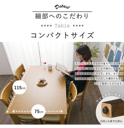 ダイニングテーブル5点セット ダイニングセット 5点 4人掛け 天然木 北欧 天然木 ダイニング5点セット テーブル 幅115 チェア4脚(代引不可)
