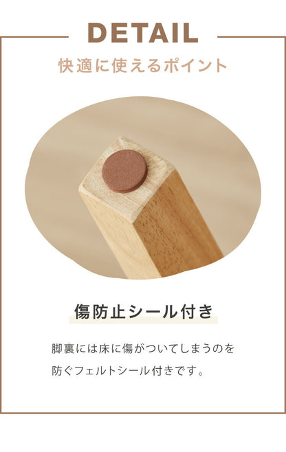 2脚セット ダイニングチェア 北欧 ナチュラル 椅子 イス チェア 2脚組 背もたれカーブ 曲線デザイン 合皮 肘なし 木製 シンプル おしゃれ(代引不可)