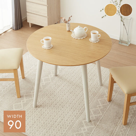丸テーブル 90cm 円形 省スペース ダイニングテーブル 北欧 ナチュラル ラウンドテーブル 丸 円形 円 リビングテーブル カフェテーブル テーブル単品 木製 シンプル かわいい 可愛い おしゃれ(代引不可)