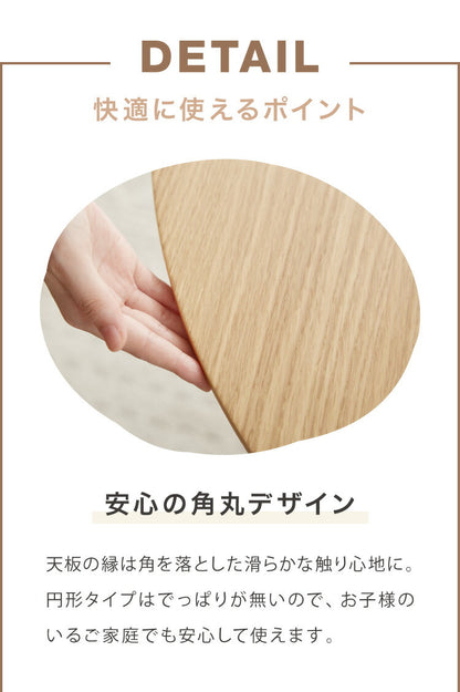 丸テーブル 90cm 円形 省スペース ダイニングテーブル 北欧 ナチュラル ラウンドテーブル 丸 円形 円 リビングテーブル カフェテーブル テーブル単品 木製 シンプル かわいい 可愛い おしゃれ(代引不可)