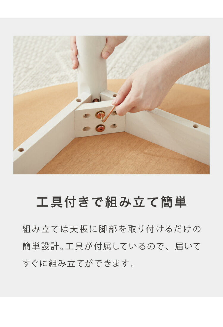 丸テーブル 90cm 円形 省スペース ダイニングテーブル 北欧 ナチュラル ラウンドテーブル 丸 円形 円 リビングテーブル カフェテーブル テーブル単品 木製 シンプル かわいい 可愛い おしゃれ(代引不可)