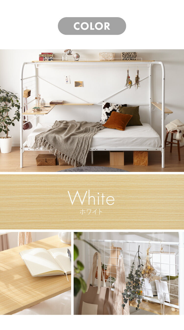 多機能スチールベッド シングル 棚付き コンセント 宮棚 テーブル付き ハンガーラック パイプベッド 1人暮らし 一人暮らし おしゃれ(代引不可)