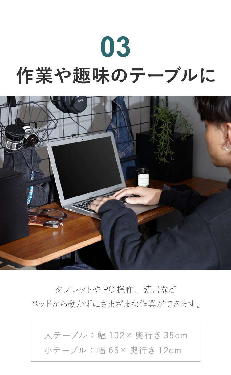 多機能スチールベッド シングル 棚付き コンセント 宮棚 テーブル付き ハンガーラック パイプベッド 1人暮らし 一人暮らし おしゃれ(代引不可)