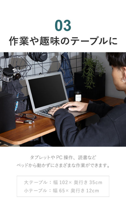 多機能スチールベッド シングル 棚付き コンセント 宮棚 テーブル付き ハンガーラック パイプベッド 1人暮らし 一人暮らし おしゃれ(代引不可)