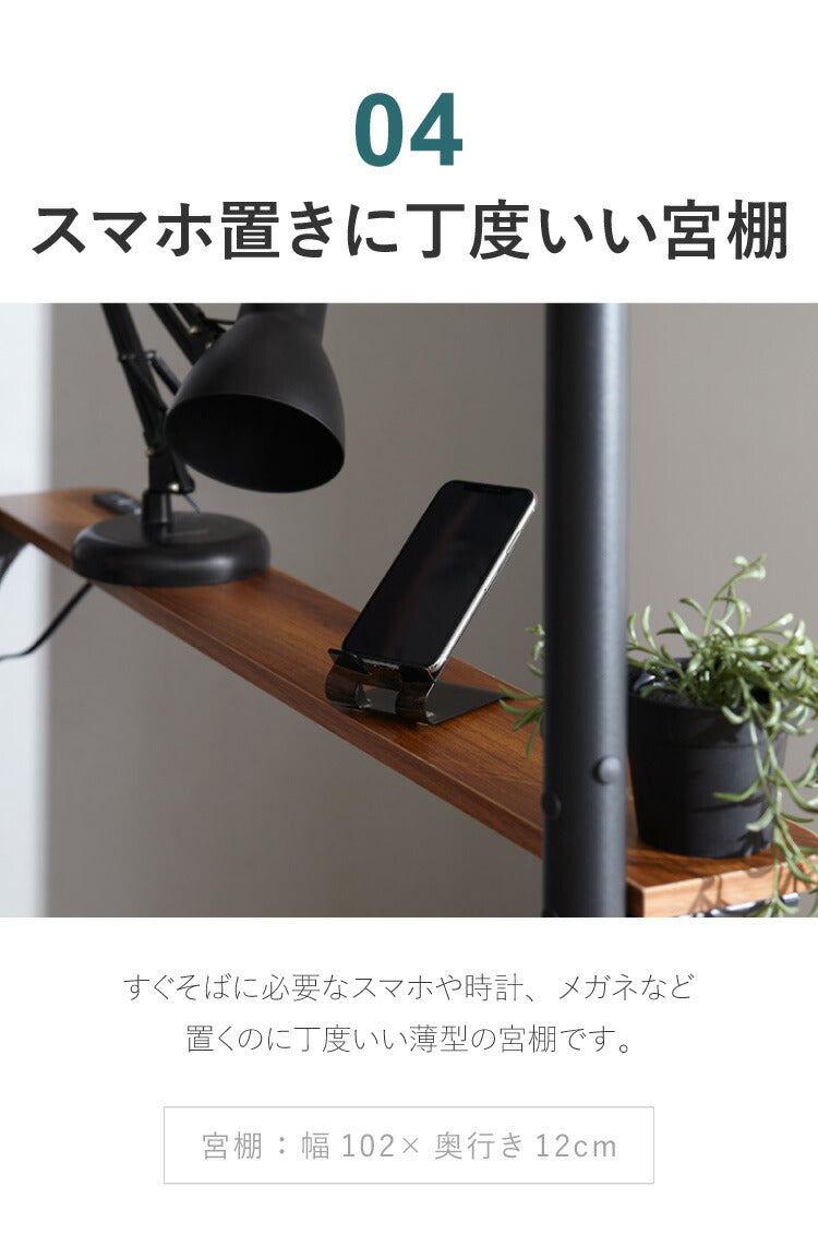 多機能スチールベッド シングル 棚付き コンセント 宮棚 テーブル付き ハンガーラック パイプベッド 1人暮らし 一人暮らし おしゃれ(代引不可)