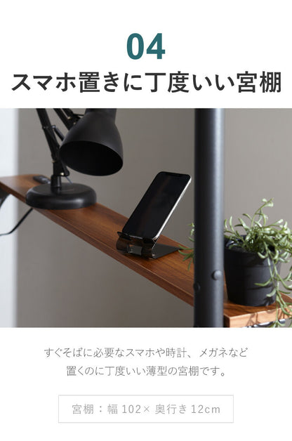 多機能スチールベッド シングル 棚付き コンセント 宮棚 テーブル付き ハンガーラック パイプベッド 1人暮らし 一人暮らし おしゃれ(代引不可)