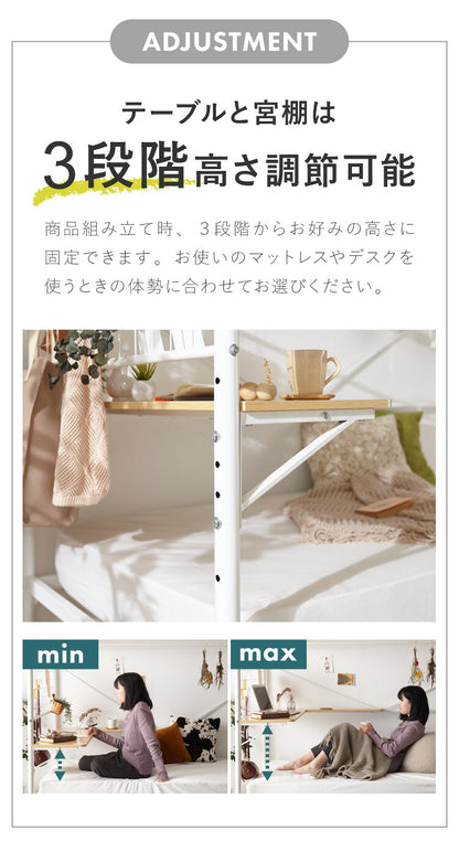 多機能スチールベッド シングル 棚付き コンセント 宮棚 テーブル付き ハンガーラック パイプベッド 1人暮らし 一人暮らし おしゃれ(代引不可)