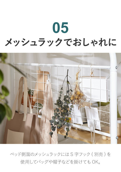 多機能スチールベッド シングル 棚付き コンセント 宮棚 テーブル付き ハンガーラック パイプベッド 1人暮らし 一人暮らし おしゃれ(代引不可)