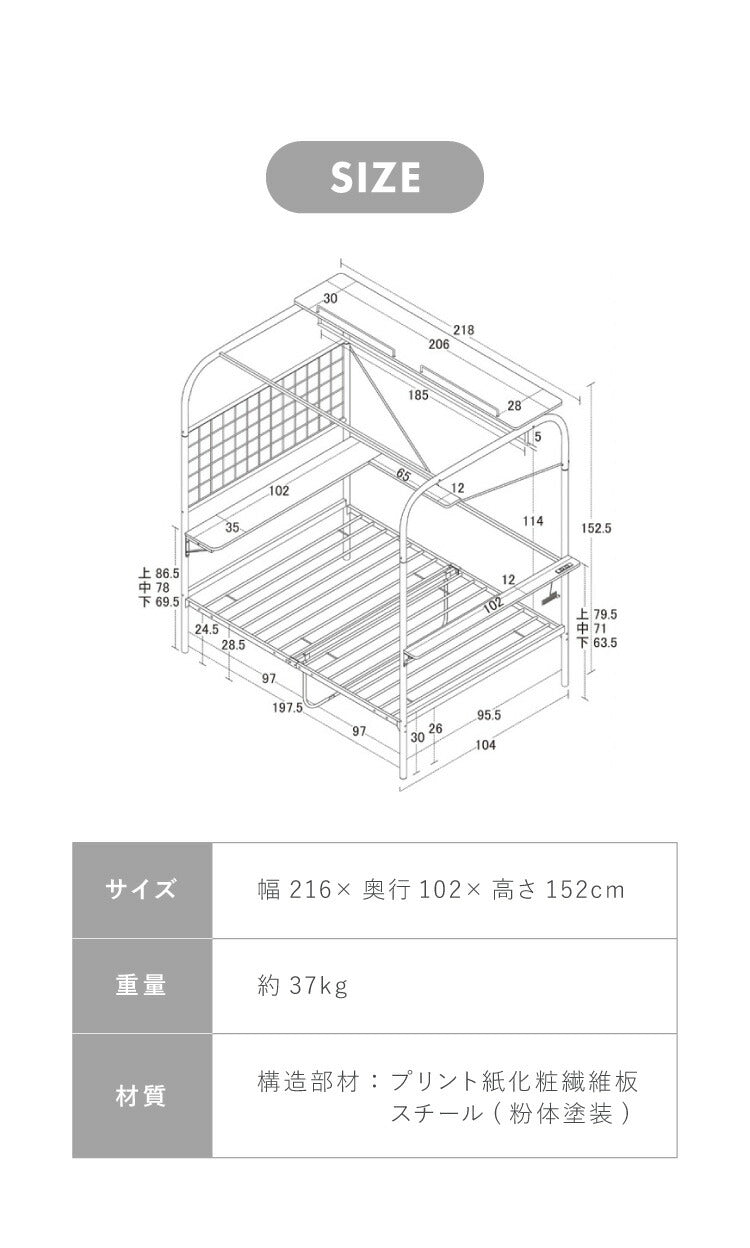多機能スチールベッド シングル 棚付き コンセント 宮棚 テーブル付き ハンガーラック パイプベッド 1人暮らし 一人暮らし おしゃれ(代引不可)