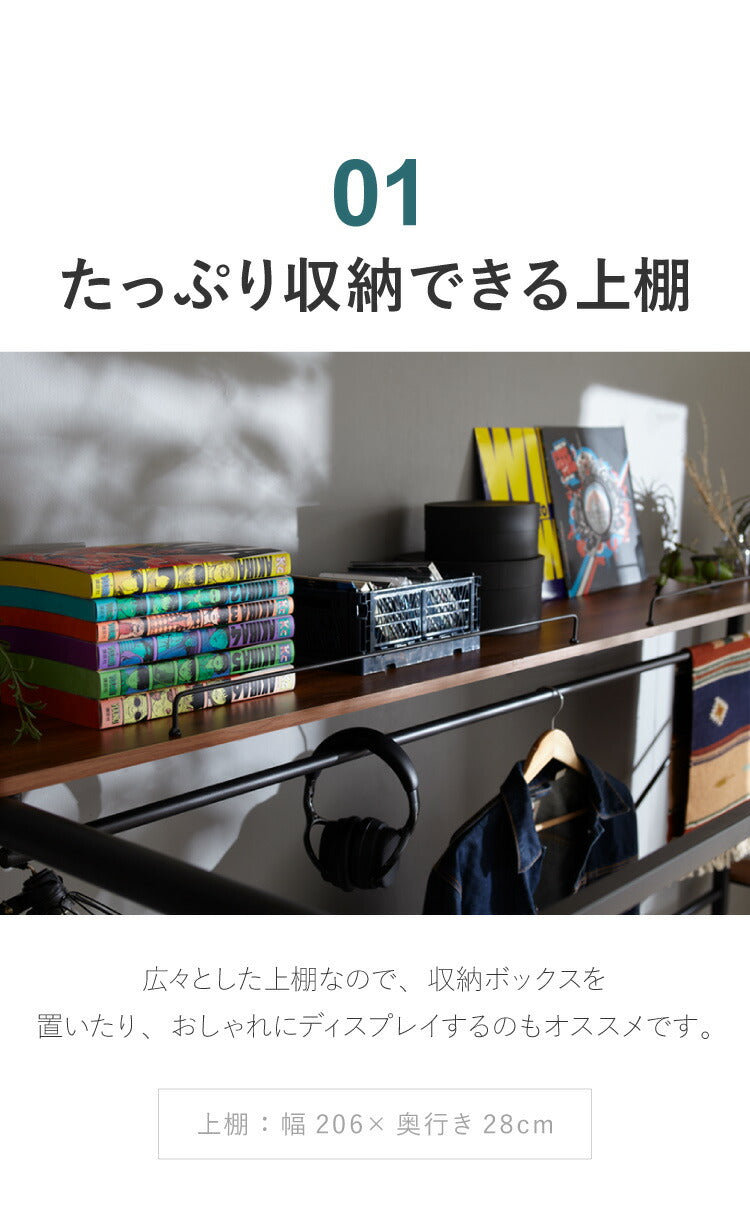 多機能スチールベッド シングル 棚付き コンセント 宮棚 テーブル付き ハンガーラック パイプベッド 1人暮らし 一人暮らし おしゃれ(代引不可)
