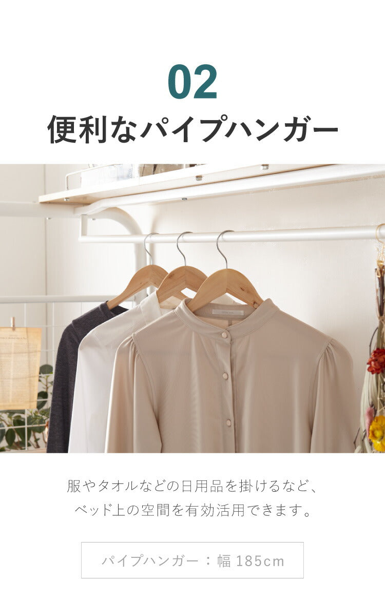 多機能スチールベッド シングル 棚付き コンセント 宮棚 テーブル付き ハンガーラック パイプベッド 1人暮らし 一人暮らし おしゃれ(代引不可)