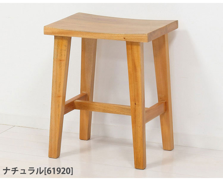 天然木スツール 完成品 高さ45cm 玄関スツール 腰掛け ディスプレイ 椅子 イス プランター台 フラワースタンド(代引不可)