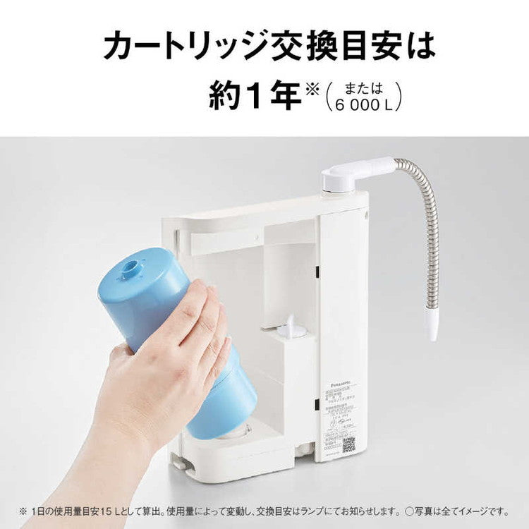 Panasonic パナソニック アルカリイオン整水器 据え置き型 コンパクト 浄水器 ろ過 カートリッジ 還元水素水 アルカリイオン水 PFOS/PFOA除去 水道水 整腸 管理医療機器 日本製 TK-AS32-W