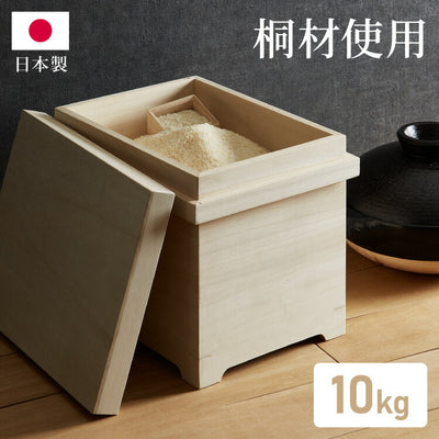 米びつ 桐 10kg 日本製 マス付き かぶせ蓋 新潟製造 おしゃれ キッチン 収納 お米 ライスストッカー ライスボックス ストッカー 防虫 虫除け 収納 米櫃 米ビツ 和風 木製 台所 総桐製 天然木(代引不可)