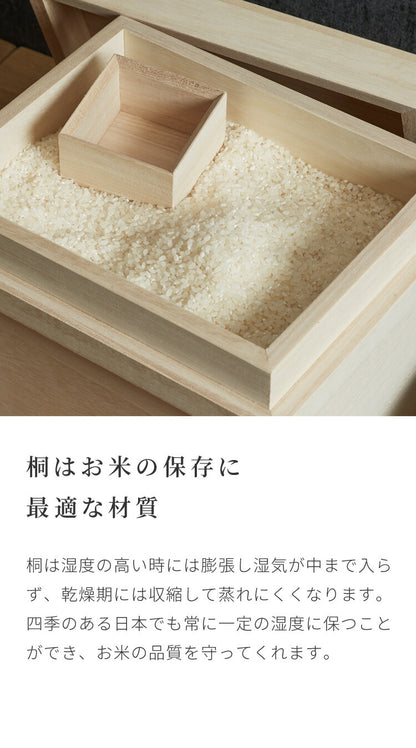 米びつ 桐 10kg 日本製 マス付き かぶせ蓋 新潟製造 おしゃれ キッチン 収納 お米 ライスストッカー ライスボックス ストッカー 防虫 虫除け 収納 米櫃 米ビツ 和風 木製 台所 総桐製 天然木(代引不可)
