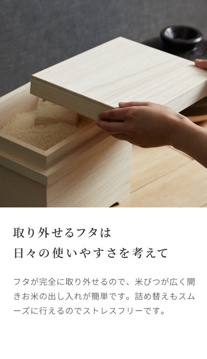 米びつ 桐 10kg 日本製 マス付き かぶせ蓋 新潟製造 おしゃれ キッチン 収納 お米 ライスストッカー ライスボックス ストッカー 防虫 虫除け 収納 米櫃 米ビツ 和風 木製 台所 総桐製 天然木(代引不可)