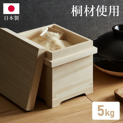 米びつ 桐 5kg 日本製 マス付き かぶせ蓋 新潟製造 おしゃれ キッチン 収納 お米 ライスストッカー ライスボックス ストッカー 防虫 虫除け 収納 米櫃 米ビツ 和風 木製 台所 総桐製 天然木(代引不可)