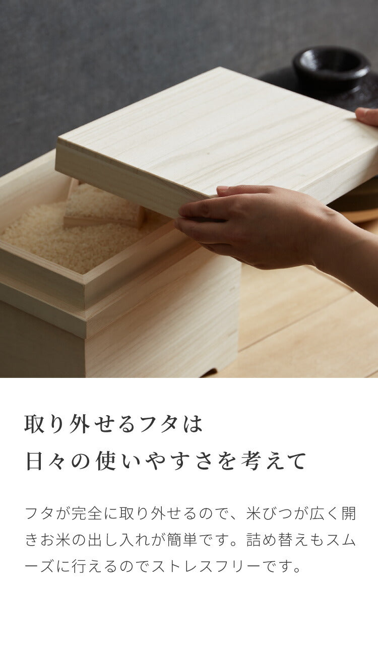 米びつ 桐 5kg 日本製 マス付き かぶせ蓋 新潟製造 おしゃれ キッチン 収納 お米 ライスストッカー ライスボックス ストッカー 防虫 虫除け 収納 米櫃 米ビツ 和風 木製 台所 総桐製 天然木(代引不可)
