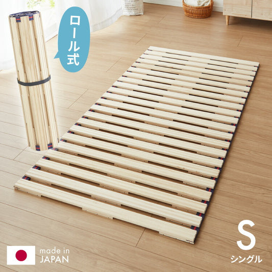 日本製 寝心地重視の2本溝 ロール式 すのこマット シングル 折りたたみ 湿気対策 カビ対策 除湿 すのこマット シングル 折りたたみベッド ロールベッド(代引不可)