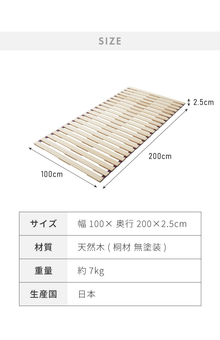 日本製 寝心地重視の2本溝 ロール式 すのこマット シングル 折りたたみ 湿気対策 カビ対策 除湿 すのこマット シングル 折りたたみベッド ロールベッド(代引不可)