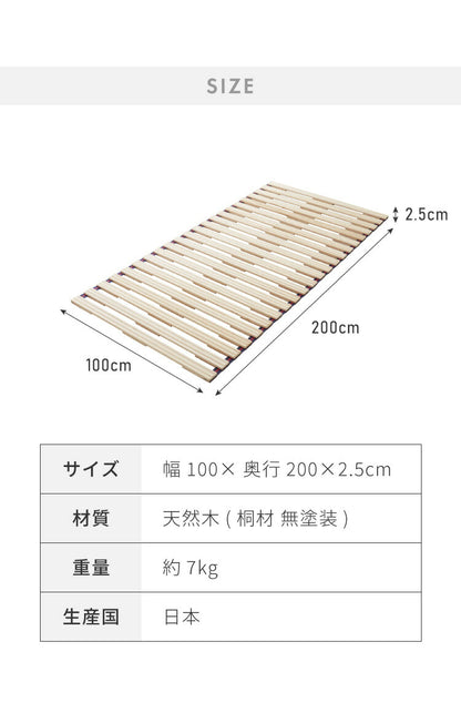 日本製 寝心地重視の2本溝 ロール式 すのこマット シングル 折りたたみ 湿気対策 カビ対策 除湿 すのこマット シングル 折りたたみベッド ロールベッド(代引不可)