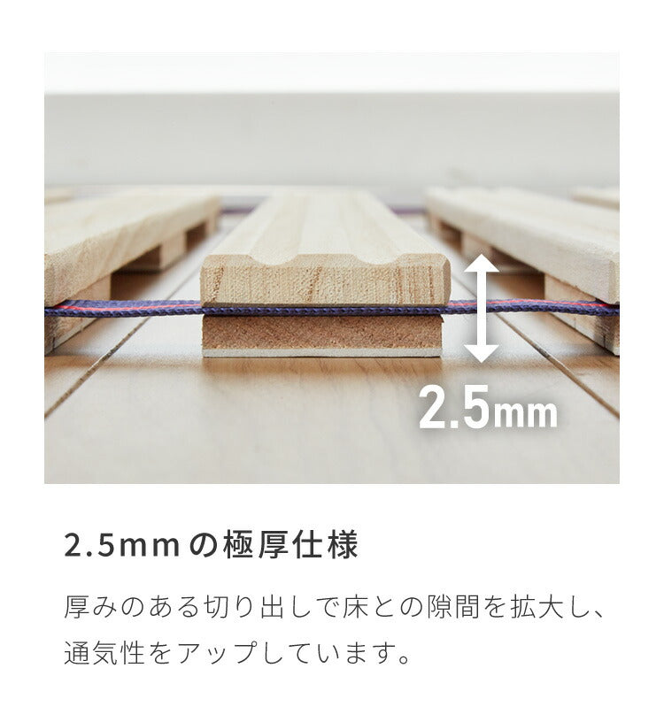 日本製 寝心地重視の2本溝 ロール式 すのこマット シングル 折りたたみ 湿気対策 カビ対策 除湿 すのこマット シングル 折りたたみベッド ロールベッド(代引不可)