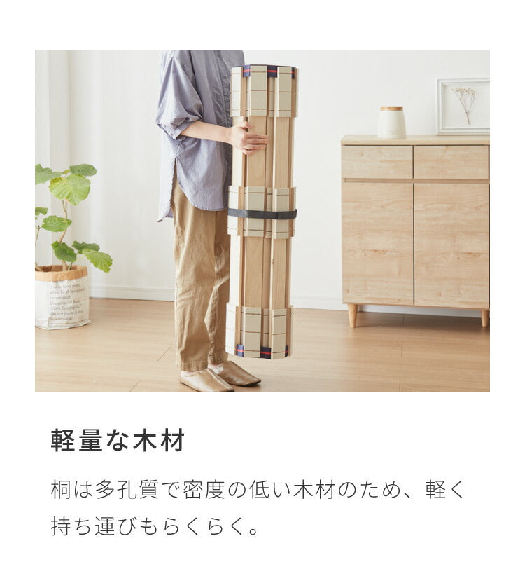 日本製 寝心地重視の2本溝 ロール式 すのこマット シングル 折りたたみ 湿気対策 カビ対策 除湿 すのこマット シングル 折りたたみベッド ロールベッド(代引不可)